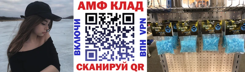 АМФ 98%  что такое   Заозёрный 