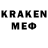 МЕТАДОН methadone marsohod pribwl