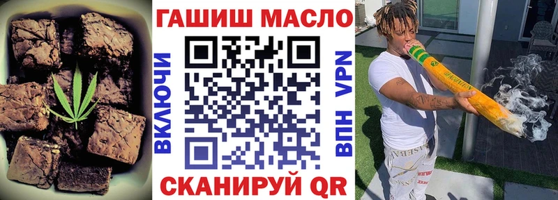 где купить наркотик  Заозёрный  Печенье с ТГК конопля 
