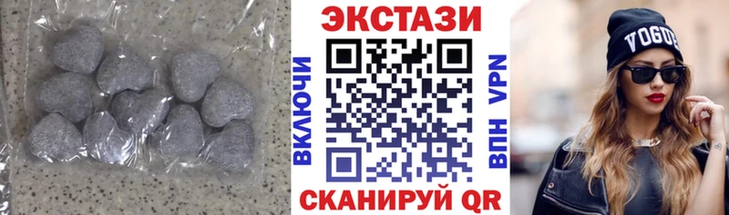 ЭКСТАЗИ круглые  Заозёрный 