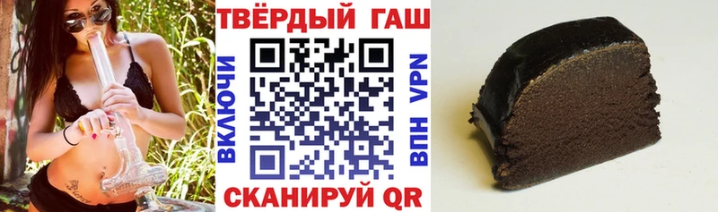 ГАШ Ice-O-Lator  даркнет формула  Заозёрный  mega онион 