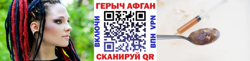 хочу   Заозёрный  кракен   ГЕРОИН афганец 