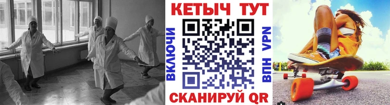 наркота  Заозёрный  Кетамин ketamine 