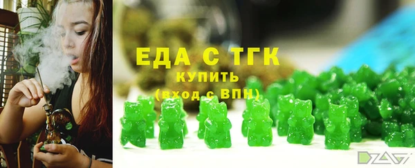 каннабис Белокуриха