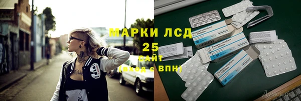 бошки Саяногорск