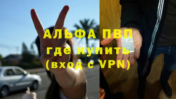 гашишное масло Белоозёрский
