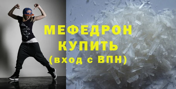 герыч Сафоново