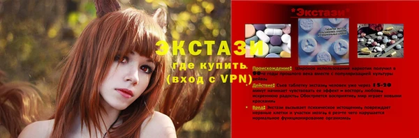 бошки Саяногорск