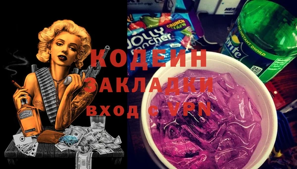 гашишное масло Белоозёрский
