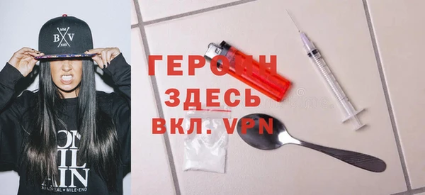 бошки Саяногорск