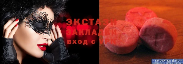 каннабис Белокуриха