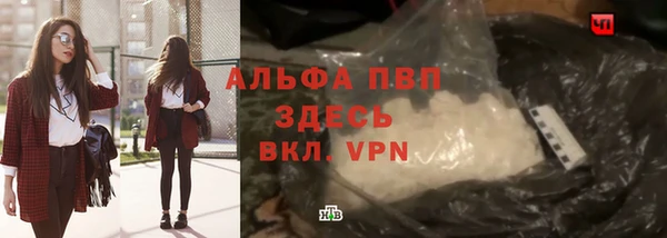 герыч Сафоново