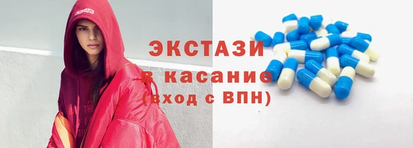 гашишное масло Белоозёрский