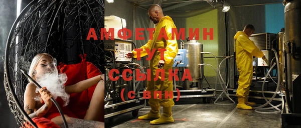 соль ск Беломорск