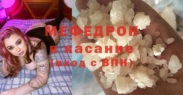 герыч Сафоново