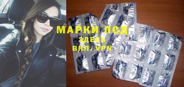 гашишное масло Белоозёрский