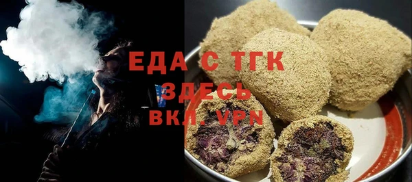 герыч Сафоново