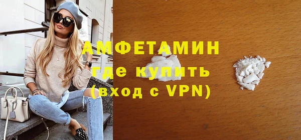 бошки Саяногорск