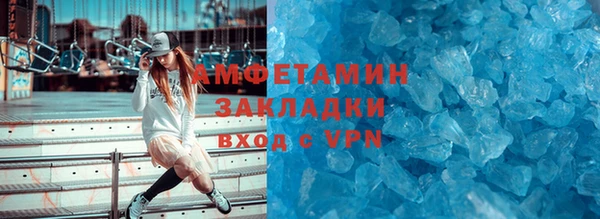 соль ск Беломорск