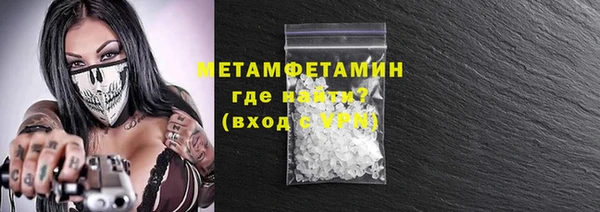 бошки Саяногорск