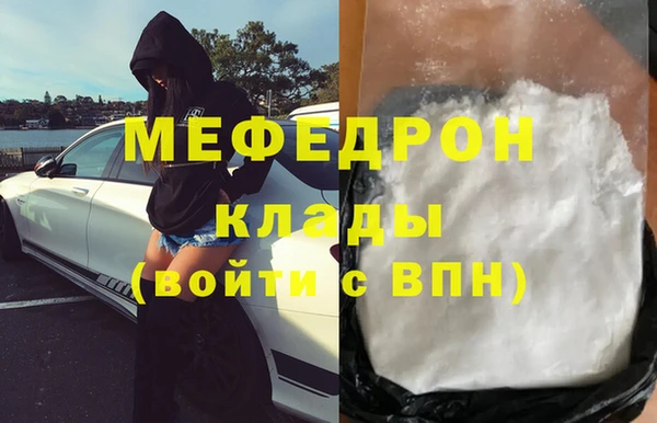 мдпв Сатка