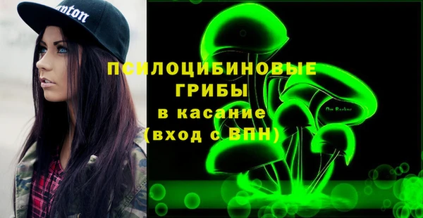 бутик Балахна