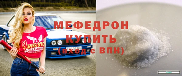 мдпв Сатка