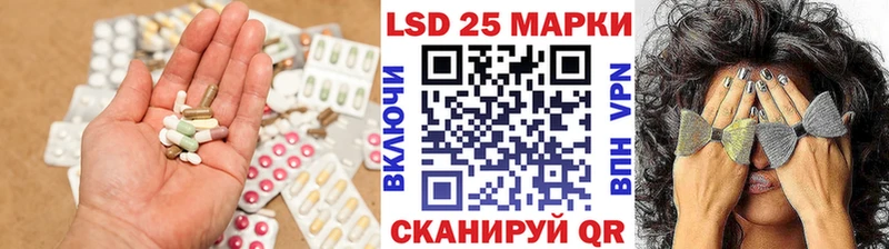 Лсд 25 экстази ecstasy Заозёрный