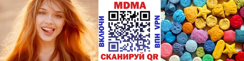 цены наркотик  kraken зеркало  МДМА молли  Заозёрный 