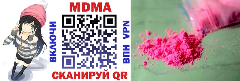 МДМА кристаллы Заозёрный