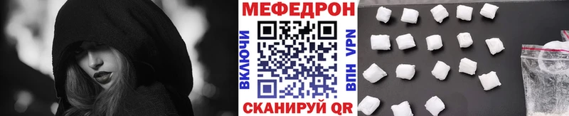 Меф mephedrone  Заозёрный 