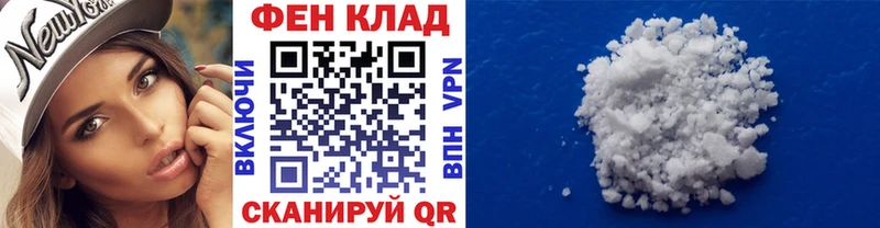 МЕТАМФЕТАМИН витя  Заозёрный 