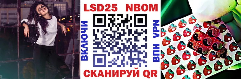 Марки 25I-NBOMe 1500мкг  маркетплейс как зайти  Заозёрный 
