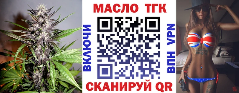 цена наркотик  маркетплейс телеграм  Дистиллят ТГК гашишное масло  Заозёрный 