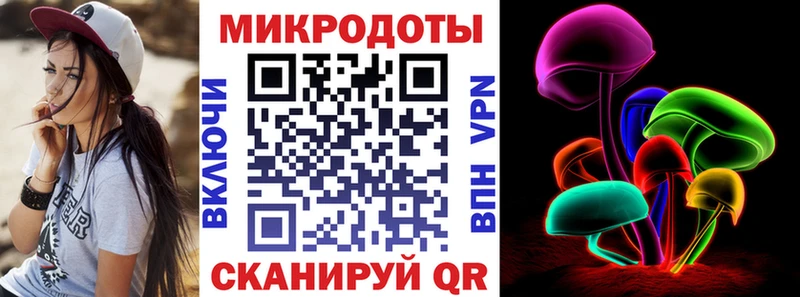 Галлюциногенные грибы MAGIC MUSHROOMS  дарк нет телеграм  Заозёрный 