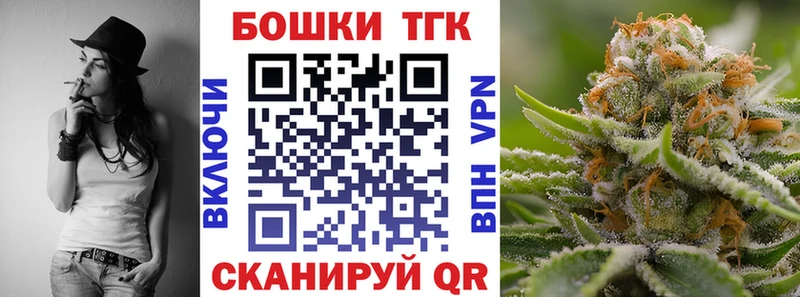 Бошки марихуана White Widow  Заозёрный 